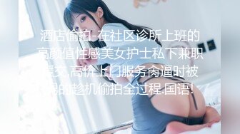 放浪传媒 FX-0014 闷骚女上司强制诱惑羞涩男下属