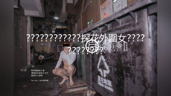 最新重磅 露脸才是王道 火爆网红大波反差骚女【波音姐】与纹身少年各种性爱谁能拒绝每天性瘾急不可耐的妹妹 (7)