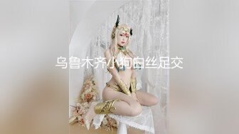 Young-M做主人任务,学校宿舍裸体找直男在身上写贱狗,然后去借打火机点烟