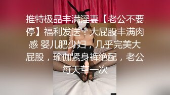 给大胸妹女友尝试一下新药  效果非常好 下面流成河了