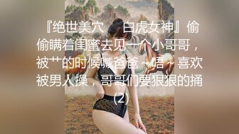 00后西雅图炮友吃鸡鸡-已婚-少妇-体育-淫语-人妻