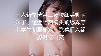 【超顶❤️鬼父乱伦】女儿婷宝✿闺蜜胖妹全裸激战超频跳蛋滋几下白浆泛滥淫水直流后入啪啪圆硕大奶真晃眼