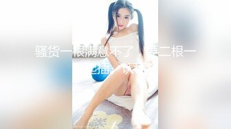 [MP4]STP33325 新來的小騷逼跟兩大哥玩3P，還雞巴害羞呢帶著眼罩，被大哥逼在牆角爆草抽插 VIP0600