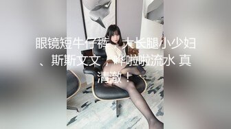 [109IENFH-033] 素人ナンパ 代々木でみつけたウブな女子●生に18cmメガチ○ポを素股してもらったら、こんなにヤラしい事になりました。 ななちゃん