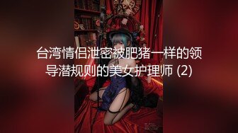 上海交通大学校花下海，狂抠粉穴，大声淫叫