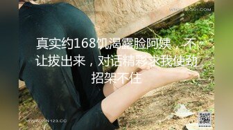 STP28642 《最新众筹热门作品》梦幻般的美巨乳女神【木木森】景观高楼内的裸体诱惑~每个男人心目中想要拥有的极品身材