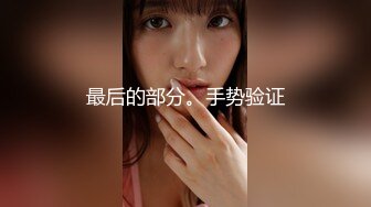 超颜值极品性感御姐女神〖冉冉学姐〗✅清纯学姐口技展示 连续中出两次学姐的骚穴，顶级尤物反差婊