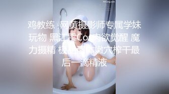 外表清纯甜美小姐姐！难得全裸自慰！脱光光自摸嫩穴，假屌磨蹭骑坐，黑丝美腿，低低呻吟娇喘