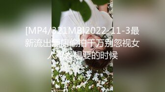 [MP4/ 365M] 双马尾可爱学妹 长期包养的某大学拜金小学妹，超白嫩女神颜值无套内射