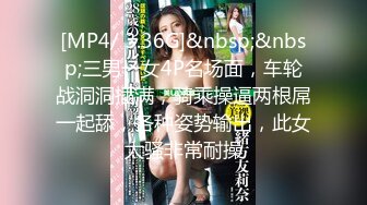 [MP4]STP29109 國產AV 蜜桃影像傳媒 PMTC005 迷奸心儀的美女護士 鍾宛冰 VIP0600