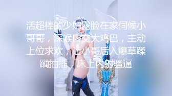 【新片速遞】 紅唇美少婦足療店勾引男技師,正按摩主動拿出跳蛋玩起來,惹得男的忍不住[695M/MP4/01:22:48]