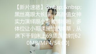 【極品女神推特賣肉】上海32D阿西 大四實習生練舞蹈 膚白貌美水蛇腰肥臀巨乳三千塊約一次