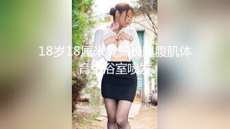 【新片速遞】 放假在家的美女大学生，露脸激情大秀挣下半年的生活费，颜值高身材好奶子圆润诱人，跟狼友互动撩骚自慰呻吟[1.3G/MP4/01:50:29]