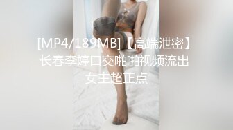 ✿淫娃御姐✿ 窈窕身材170cm大长腿车模女神▌淑怡▌平面模特的沦陷 下 在姐姐眼皮下和姐夫偷情超爽刺激