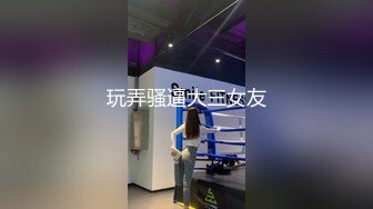 丰满肉嘟嘟小姨子来家里备考，专心学习身材太火辣了前凸后翘硕大奶子搞到手猛插