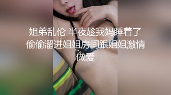 危险中的仙人跳 勒索反被强上的女人