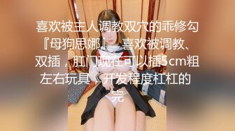 最新推特网红美少女『恶犬』答谢新作-2万粉丝福利牛仔裤小姐姐 超美乳粉穴 高清1080P原版首发