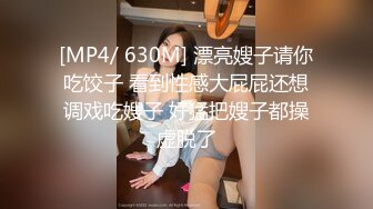 《重磅核弹?全套首发》万人求档推特和91极品NTR夫妻救赎2020绝版作品反差长腿娇妻露出约单男又美又骚