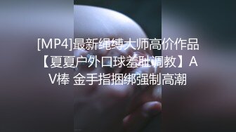 ⚫️⚫️最新10月收费流出，OF慢慢成为黄播下海的博主【薇凹】测评玩紫薇道具的天花板