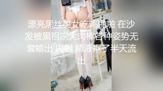 [MP4/ 307M] 香港地产女神级美女BELLE与男友不雅自拍完整版流出 活一流