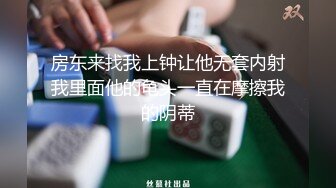 91胖哥约炮超漂亮的美女同事完美露脸