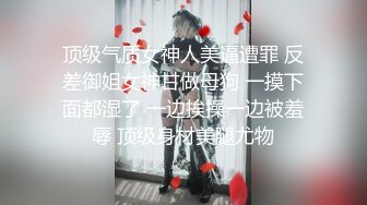 偷情饭店上班的少妇，老公不在家无套内射