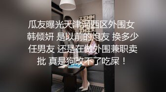 与包臀裙性感妹子啪啪，跪着吃肉棒还玩起69