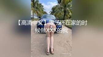 【御姐5】巨臀御姐还是个老师 高跟丝袜~道具爽到翻白眼，哪个男人扛得住这骚逼 (1)