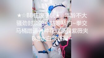 《野模精品》生活所迫北漂艺校毕业生【英子】无奈下海宾馆大尺度私拍女体绳艺SM滴蜡，摄影师加价无套啪啪貌似内射