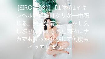 [中文有码]「菜奈實頻道」Vlog開始啦！現代女子的私生活，男人運超差，被玩弄內射的我。松本菜奈實