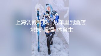 完美翘臀~模特~新合集【人体艺术之光】超级粉嫩~又美又骚~魔鬼身材~大尺度特写【23V】 (17)