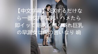 新晋探花首场，【三少午夜寻花】酒店嫖妓直播偷拍，最爱少妇，服务好技术过硬，小伙根本不是对手