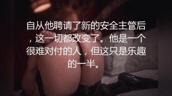 完美身材巨乳小姐姐，腰细胸大无赘肉，脱下内裤揉捏奶子，翘起美臀小露逼逼