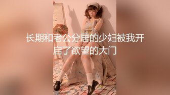 働くオンナ図鉴 美月(22) 3