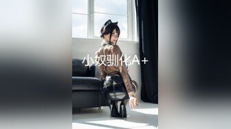 国产AV 星空无限传媒 XK8069 我的老婆是大佬1 舒涵