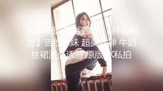 【超顶❤️推荐大神】捅主任✿ 爆操开档白丝女友悠悠 鲜嫩紧致白虎感受粗屌压迫感 白浆都操出来了 爽到淫叫连连