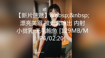 [MP4/ 481M] 最新究极蜜桃极品身材女神yuri男公厕惊现欲女自慰 蜂腰蜜臀趴着便池后入尤物 惊险刺激有钱人性玩物