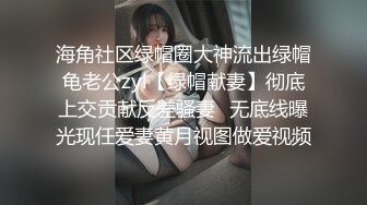 瑜伽裤配小白袜 极品良家反差学妹，雪白皮肤，小巧的身材被大鸡巴爸爸直接捅到子宫了