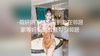 [MP4]新人下海眼镜尤物女神！细腰美腿好身材！吊带黑丝无毛小穴，在床上超级骚，正入爆操射在脸上