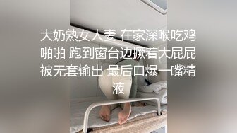 穿着情趣内衣玩鸡蛋自慰