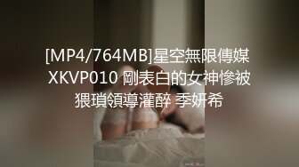 念念不忘北京后入的前任