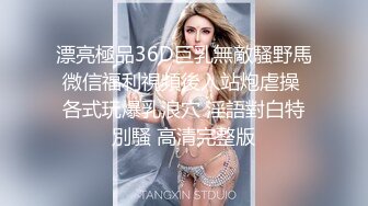 理发店巨乳老板娘被各种姿势无套输出内射