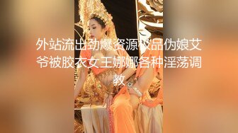 《极品CP✿魔手✿外购》商场全景逼脸同框偸拍数位都市气质小姐姐方便，惊现一线天粉嫩美鲍