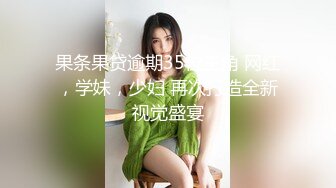 无水印[MP4/1050M]11/14 淫荡白富美留学生被大洋屌征服受的住巨棒的进攻娇嫩小蜜穴VIP1196