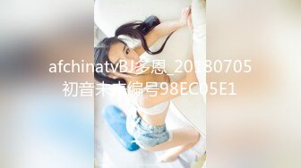 afchinatvBJ多恩_20180705初音未来编号98EC05E1