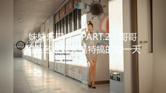 福利姬【涂鸦少女】黑丝诱惑 道具自慰【52v】 (39)