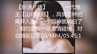 麻豆传媒MAN-0003不能触碰的爱情-钟宛冰【MP4/330MB】