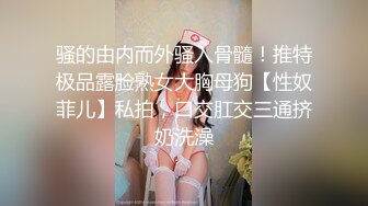 这妹子身材不错 被大肉棒怼的很舒坦 看表情就知道了 无毛鲍鱼粉嫩 内射满满一逼