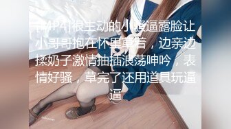 【新片速遞】 超颜值极品御姐女神『狐不妖』✅平时高高在上的女神在大鸡巴爸爸的鸡巴下变成淫荡的骚母狗，当做炮架一顿输出[2.15G/MP4/42:12]