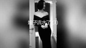 【骚宝】偷_拍 中医SPA 老婆闺蜜来求诊 服务一次到位！~~--外面有客人 还是开操_ 直夸比我老公厉害 (11)